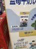 伊利安慕希黄桃燕麦爆珠酸奶200g*8盒/箱  礼盒装 实拍图