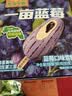 东北大板3联杯多口味雪糕/雪泥 组合杯装 冷饮 实拍图