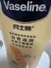 凡士林【秋冬必备】【爆款】身体乳清香保湿滋润修护缓解家庭必备400ml 实拍图