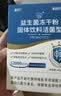 江中益生菌12000亿 成人肠胃肠道益生元通用调理高活性专利菌2g*20袋 实拍图
