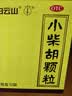 白云山 小柴胡颗粒 10g*10袋*1盒 寒热往来 鼻塞流涕 心烦喜呕 疏风解表 疏肝和胃 改善食欲 新冠指南用药 实拍图