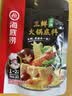 海底捞 火锅底料 上汤三鲜100g一人食火锅底料 麻辣烫香锅冒菜干锅串串 实拍图