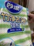 妙洁竹净去油污抹布23*18cm3片装 厨房洗碗布家用 独特纤维一冲即净 实拍图