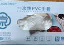 乌斯京一次性手套PVC手套100只中码食品级实验美容清洁烘焙餐饮厨房手套 实拍图