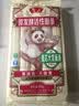 鲁花（熊猫）活性麦芯大宽面条600g*4 微发酵挂面 仿手工 劲道爽滑 实拍图