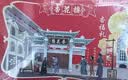 杏花楼月饼礼盒广式豆沙中秋送礼品团购中华老字号上海特产杏福礼480g 实拍图