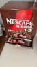 雀巢（Nestle）1+2特浓低糖*速溶咖啡三合一冲调饮品90条1170g 实拍图