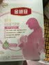 伊利金领冠舒孕孕产妇奶粉400g*1盒 DHA/叶酸/钙/铁/锌/燕窝酸/含糖 实拍图