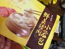 湾仔码头韭菜猪肉水饺1320g66只速食面点生鲜饺子夜宵儿童早餐速冻半成品 实拍图