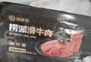 海底捞2-3人火锅套餐礼盒1430g 7荤2素1底料烧烤牛肉毛肚虾滑鱼丸聚餐 实拍图