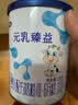 完达山元乳臻益婴儿配方奶粉1段818g(0-6个月)水解乳清蛋白乳脂肪球膜 实拍图