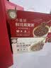 燕之屋小燕浓燕窝粥200g*6碗2箱五红+牛奶黑米双口味礼盒速食早餐即食粥 实拍图
