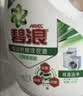 碧浪除菌洗衣液日晒般清新6斤瓶装 杀菌除螨 根源消臭去黄 品质严选 实拍图