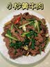 元气甜心白胡椒粉62g 海南胡椒 烧烤料烹饪煲汤炒菜胡辣汤香辛调料 实拍图