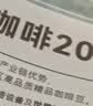 sinloy辛鹿云南小粒挂耳咖啡美式黑咖啡蓝冬风味均衡柔和鲜烘焙10g*20杯 实拍图