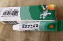 【原研】百多邦 莫匹罗星软膏2%*15g 脓疱病疖肿毛囊炎湿疹 实拍图