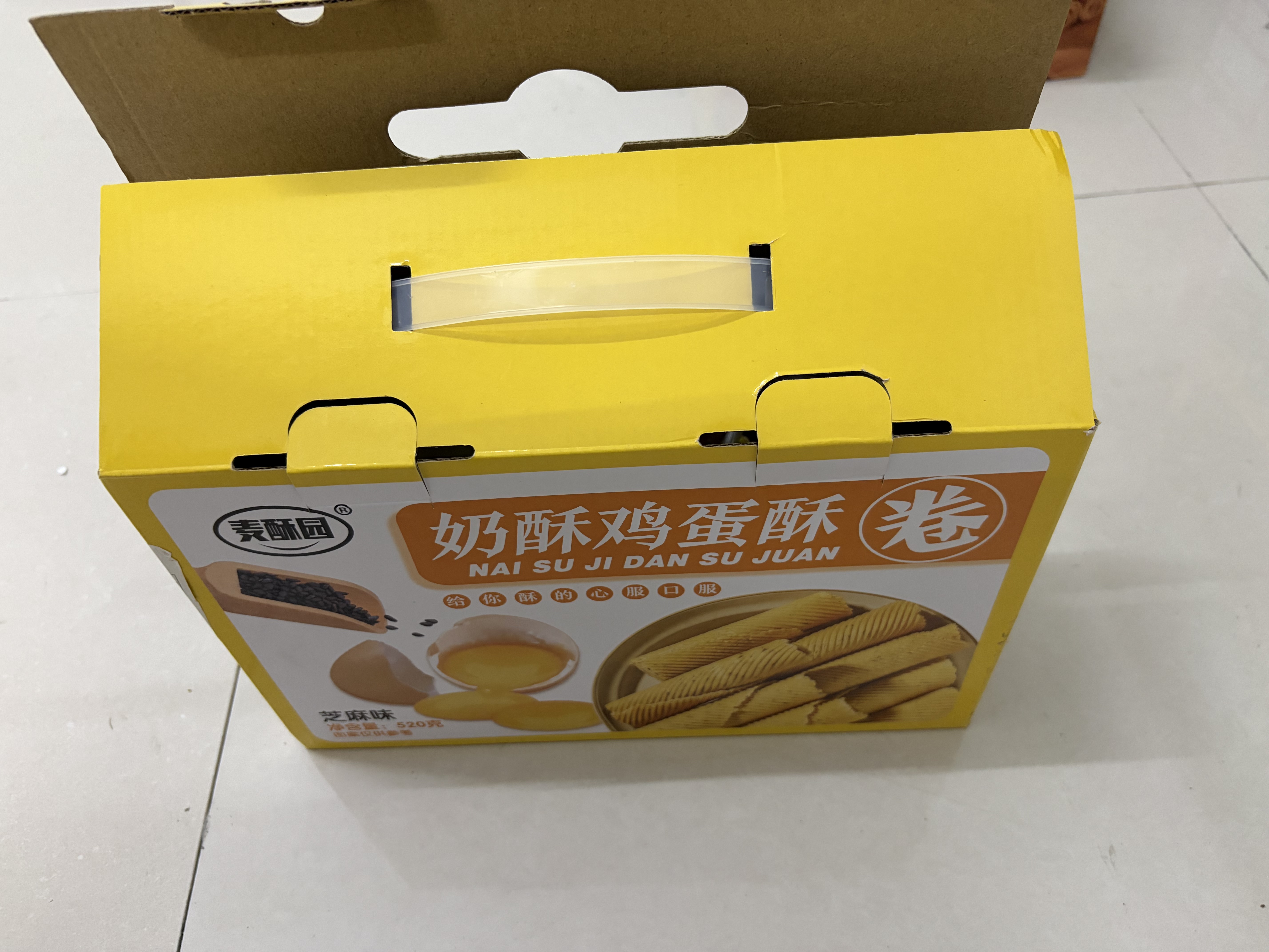 麦酥园 蛋卷休闲零食饼干蛋糕点心鸡蛋卷蛋酥面包早餐零食品办公室520g 实拍图
