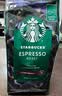 星巴克（Starbucks）浓缩烘焙意式咖啡豆深烘200g 精品咖啡豆100%阿拉比卡豆 原装进口 实拍图