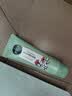 相宜本草红景天光采净透洁面膏100g 洗面奶净油亮肤 温和滋润 实拍图