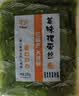 Yihai 亿海裙带菜酸甜味230g*5袋 大连产低脂海藻沙拉海白菜2.3斤 实拍图