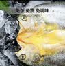 三都港 醇香黄鱼鲞120g/1条装 烧烤食材 生鲜 鱼类 深海鱼 海鲜水产 实拍图