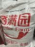 香满园 面粉 中筋粉 家用优质特精小麦粉 20斤 包子饺子馒头饼手擀面 实拍图