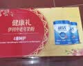伊利欣活中老年奶粉 中秋节礼盒送礼 营养富硒高钙高蛋白0蔗糖 800g*2 实拍图