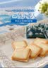 白色恋人北海道白巧克力夹心饼干9枚*11g日本进口休闲零食送伴手礼 实拍图