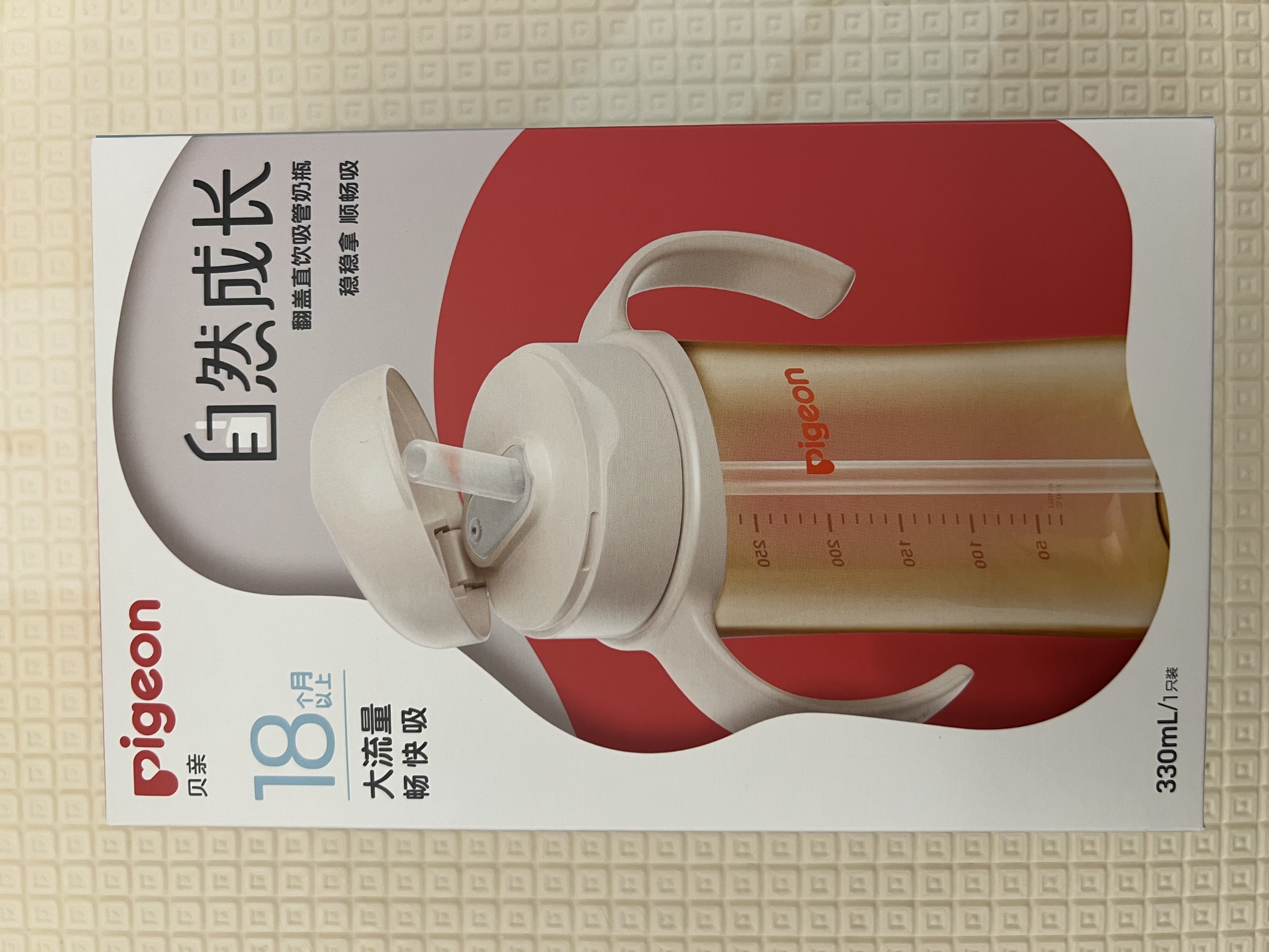 贝亲（Pigeon）自然成长翻盖直饮吸管 大童奶瓶330ml 经典款 18月+  AA278 实拍图