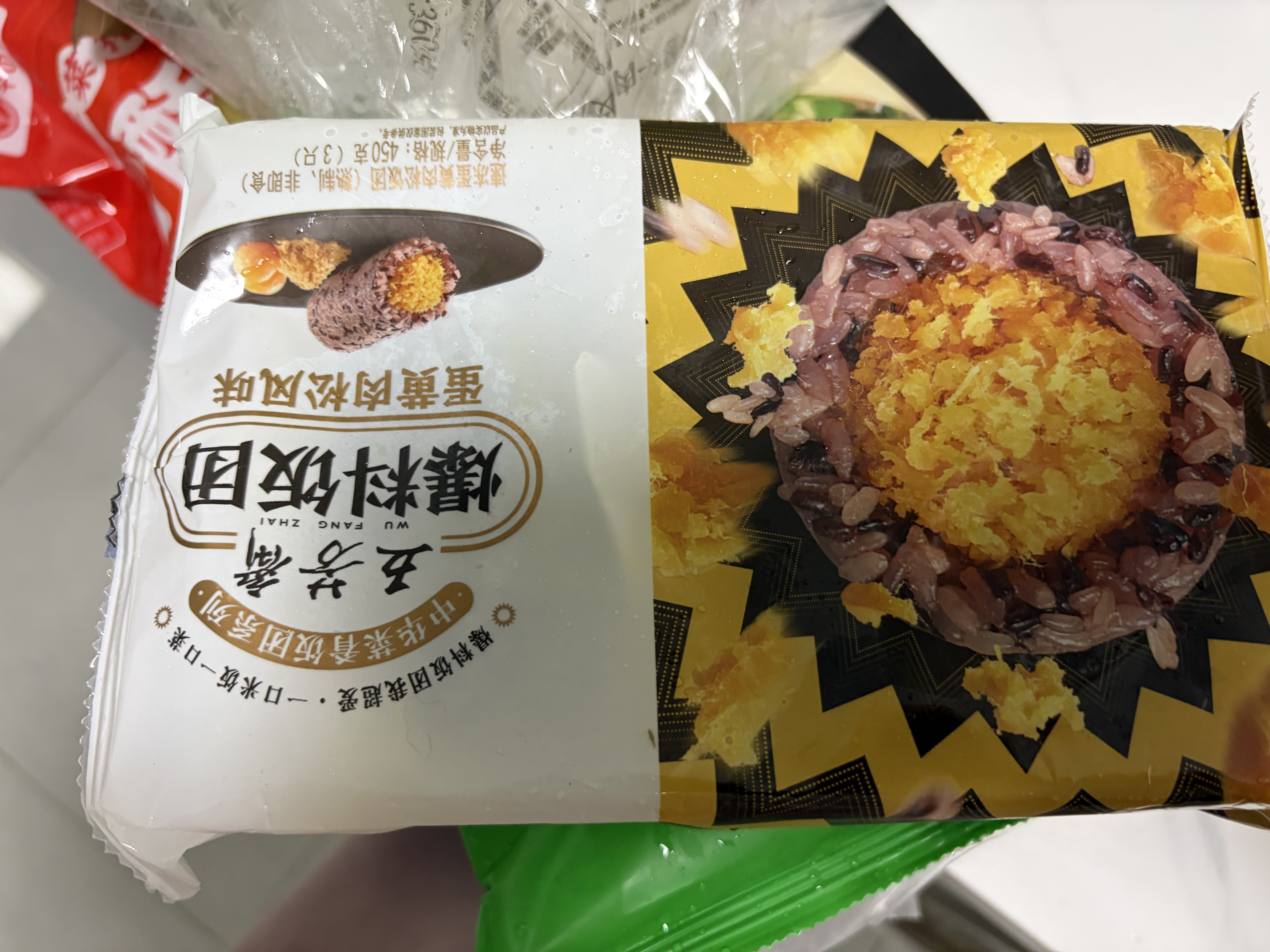 五芳斋蛋黄肉松饭团150克*3只 饭团食品微波即食夜宵儿童早餐速冻半成品 实拍图