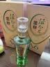 丛台酒 活分子(V6) 浓香型白酒 39度 500ml*2双支装 节日送礼 实拍图