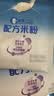 嘉宝（GERBER）部分水解配方米粉付邮尝鲜装15g 6个月以上 实拍图