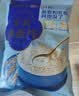 西麦高端牛乳燕麦片1.2kg 高蛋白送营养早餐独立小包中秋节礼盒 实拍图