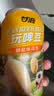 甘源牌脱油花生椒盐味玩啤豆150g*1罐下酒脱皮花生米坚果炒货休闲零食 实拍图