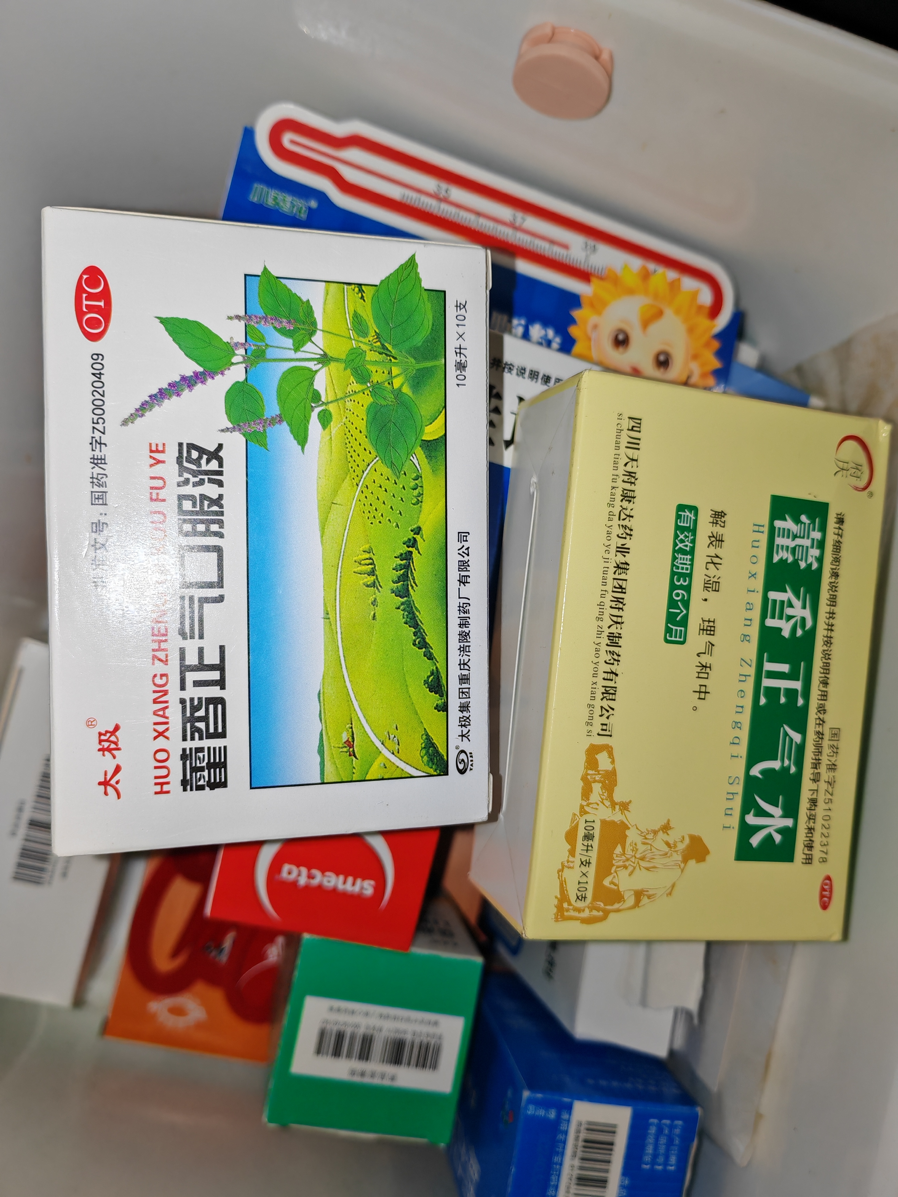 【防暑药品】太极藿香正气口服液10ml*18支*3盒不含酒精儿童可喝老牌子口服液夏季防暑解暑降温套装 实拍图