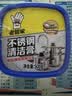 老管家不锈钢清洁膏500g厨房多功能清洁剂锅底黑垢去污除锈 实拍图