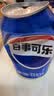 百事可乐Pepsi 原味 碳酸饮料汽水 330ml*6听整箱装 实拍图