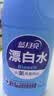 蓝月亮漂白水含氯除菌液600g 除菌率99.9% 白衣去渍漂白 家居清洁除菌 实拍图