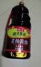 海天 老抽酱油1.9L 经典系列 原粒黄豆酿造酱油 红烧炖肉红亮不黑 实拍图