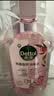 滴露（Dettol）衣物消毒液自然香氛洗衣除菌液除螨 48h留香1000ml*1灭活白念珠菌 实拍图