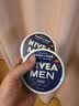 妮维雅（NIVEA）男士润肤霜150ml*2 补水保湿面霜护肤品清爽不油腻生日礼物送男友 实拍图