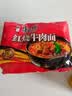 康师傅 方便面 经典红烧牛肉面五连包104g*5袋 泡面袋装速食 方便食品 实拍图
