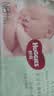 好奇（Huggies）小森林纸尿裤NB4片(5kg以下)【试用】 实拍图