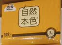 洁云卫生纸 自然本色3层134抽*10包平板纸竹浆厕纸刀切草纸上海品牌 实拍图