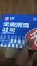 舌里黑麦全麦面包1kg0脂吐司粗粮早餐健身代餐休闲零食【京东真全麦】 实拍图