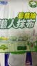 心相印厨房用纸悬挂式220抽*3包壁挂式一次性懒人抹布 吸水吸油干湿两用 实拍图