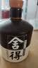 舍得品味舍得 浓香型白酒 52度 600ml*2瓶 礼盒装 中秋礼品送礼家乡酒 实拍图
