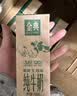 伊利金典纯牛奶 250ml*12盒 3.6g乳蛋白原生高钙中秋礼品礼盒装 实拍图