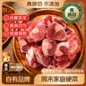 鲜京采惠选 内蒙古原切手把羊肉净重3斤 烧焖煲炖 实拍图
