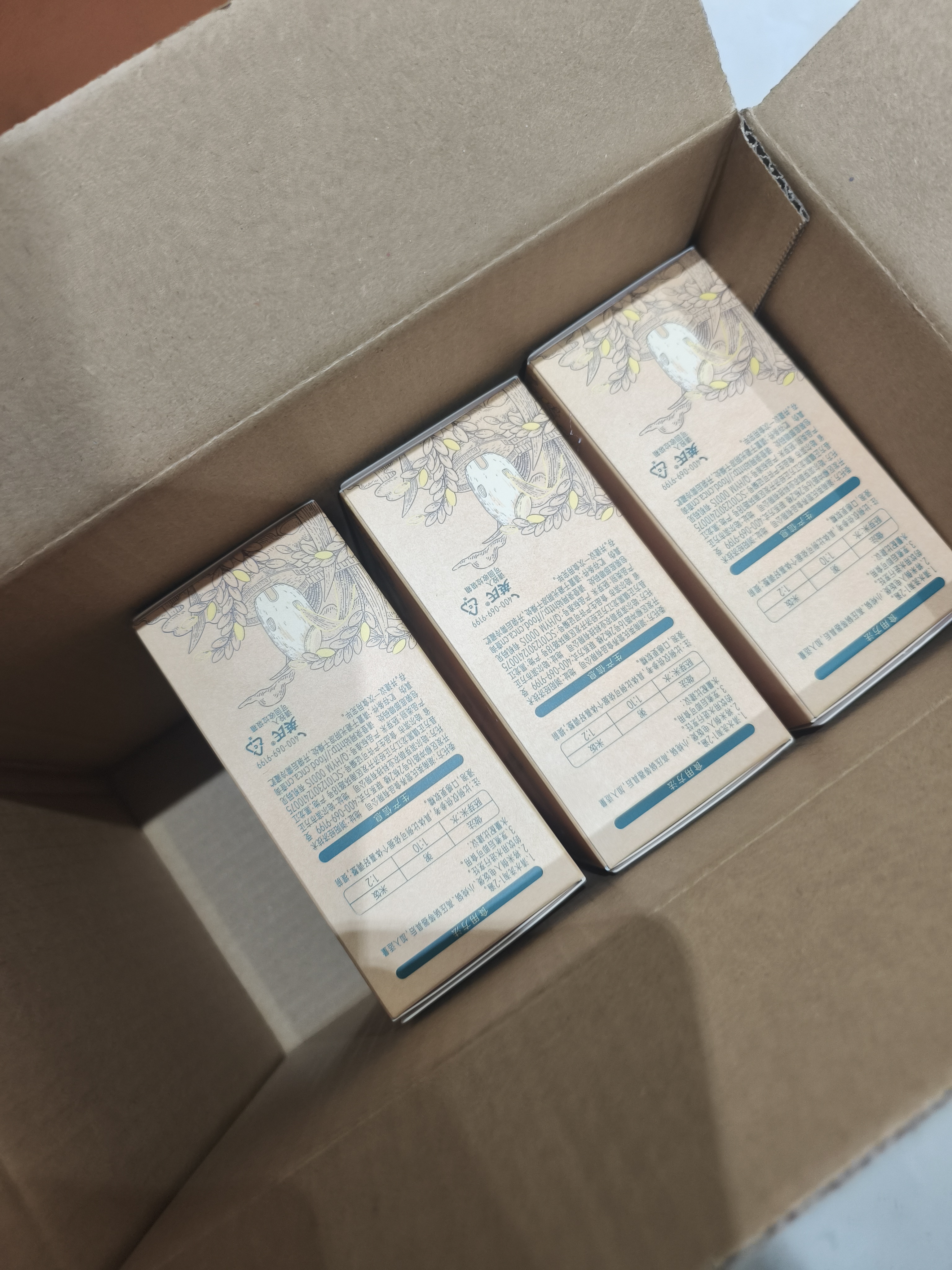 英氏有机胚芽米245g*3 营养粥大米粥 婴幼儿可食用谷物自制辅食 实拍图